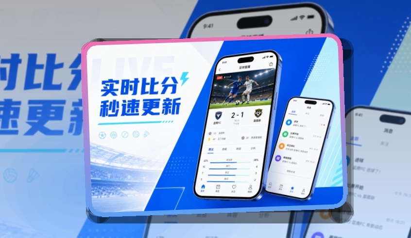 leyu 安装卡片区 · 移动端追赛入口 · 赛事信息跟进更连贯界面展示